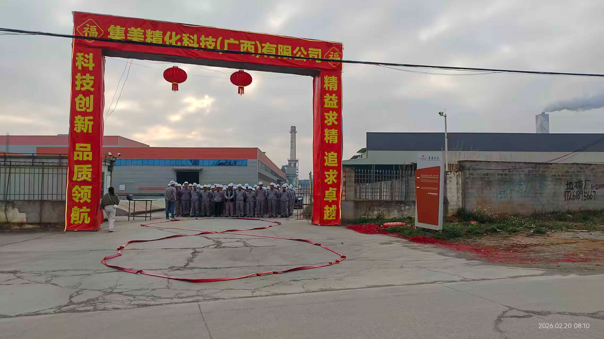 微信图片_20260223102801_164_23 微信图片_20260223102801_164_23