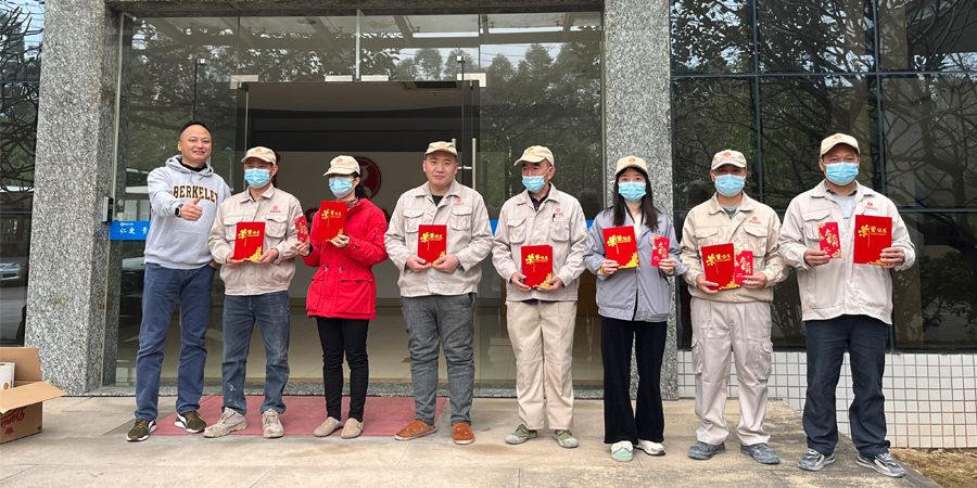 集美精化科技(广东)有限公司年终慰问