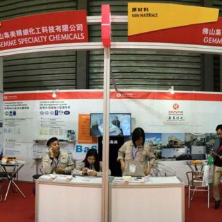 欢迎光临中国国际涂料展集美精化E3 F67-68展台