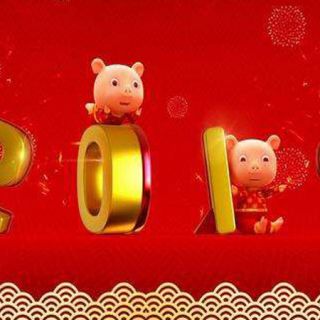 中国集美精化科技恭贺春节Happy Lunar New Year!