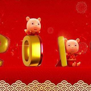 中国集美精化科技恭贺春节Happy Lunar New Year!